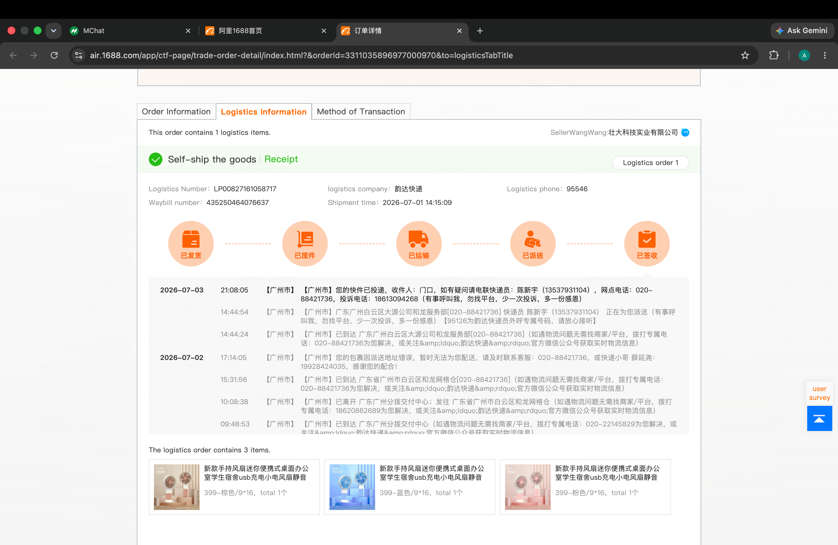 1785436797529 Drpb1g