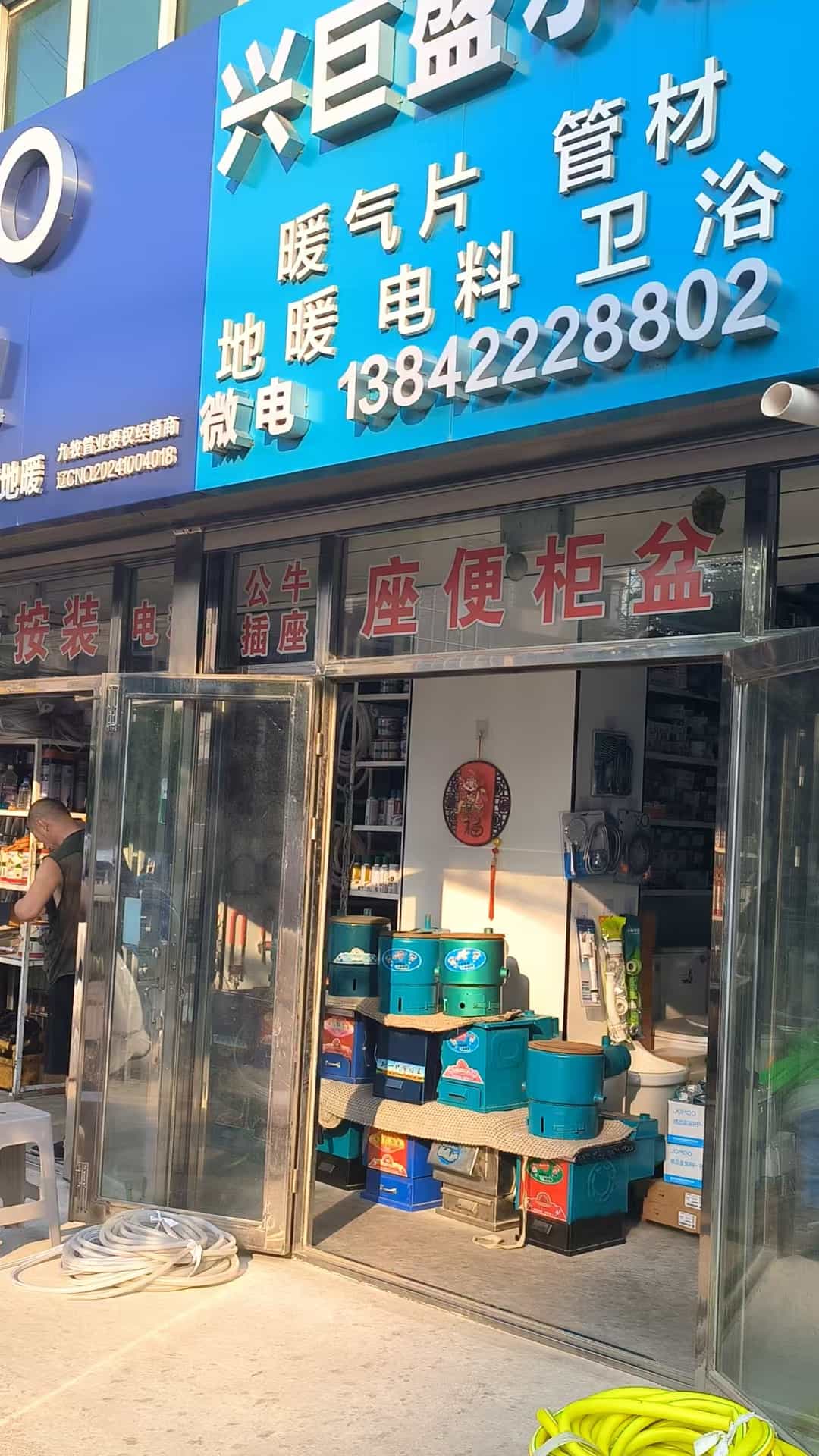 07a73be5b500207f7876e36ed6231cd5 1786696460741 Wlssyf