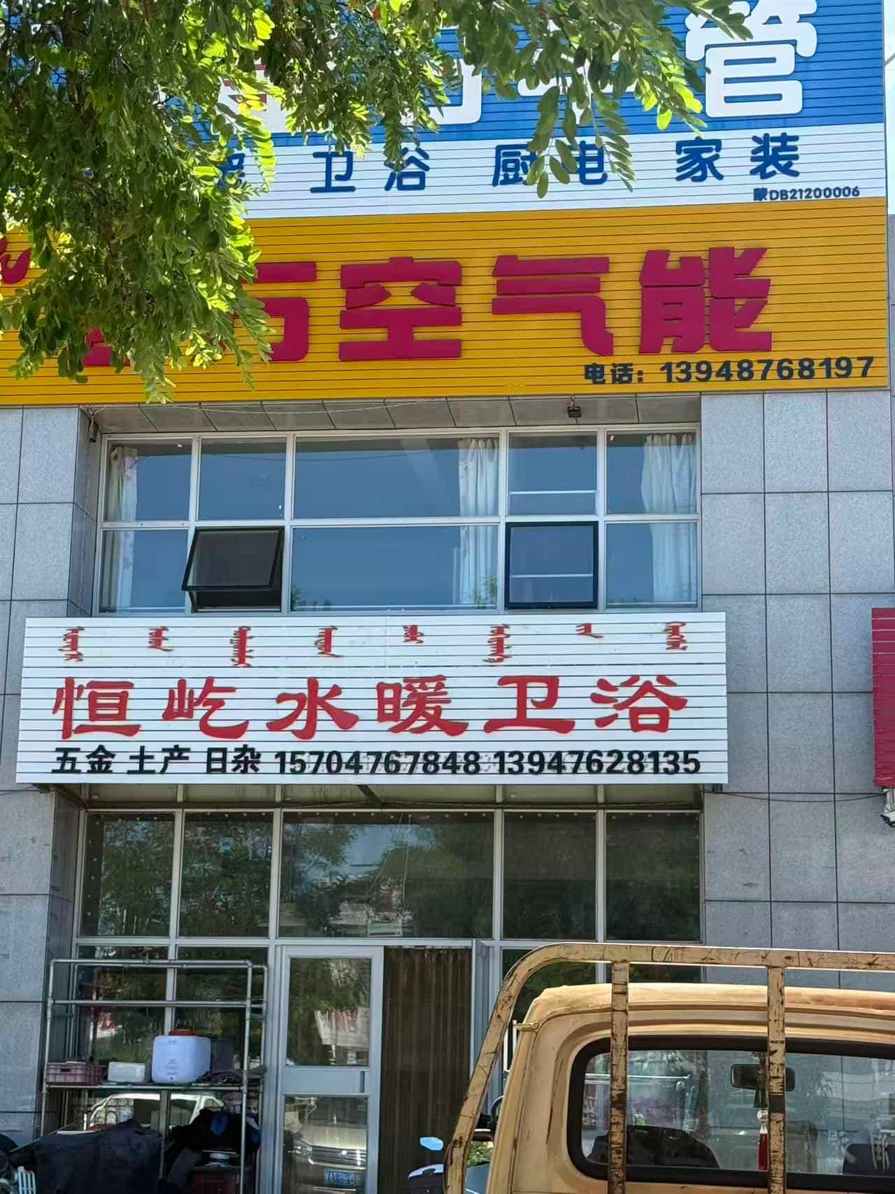 0a0a0cd5dc57f7978c5116a6feee3551 1786693340258 4tdw9q
