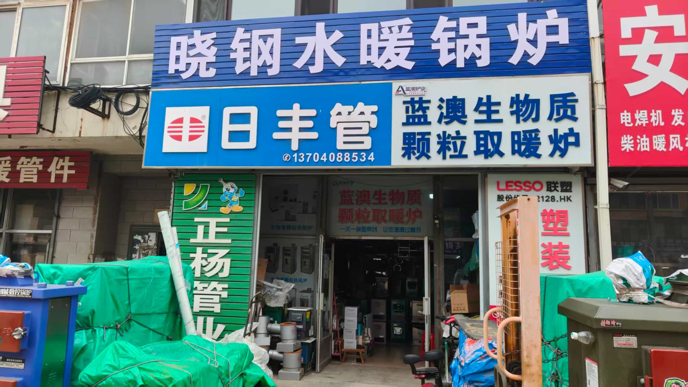 0ebf6a00ac7eb0b993fc783fff076d27 1786693458256 9gxwf6