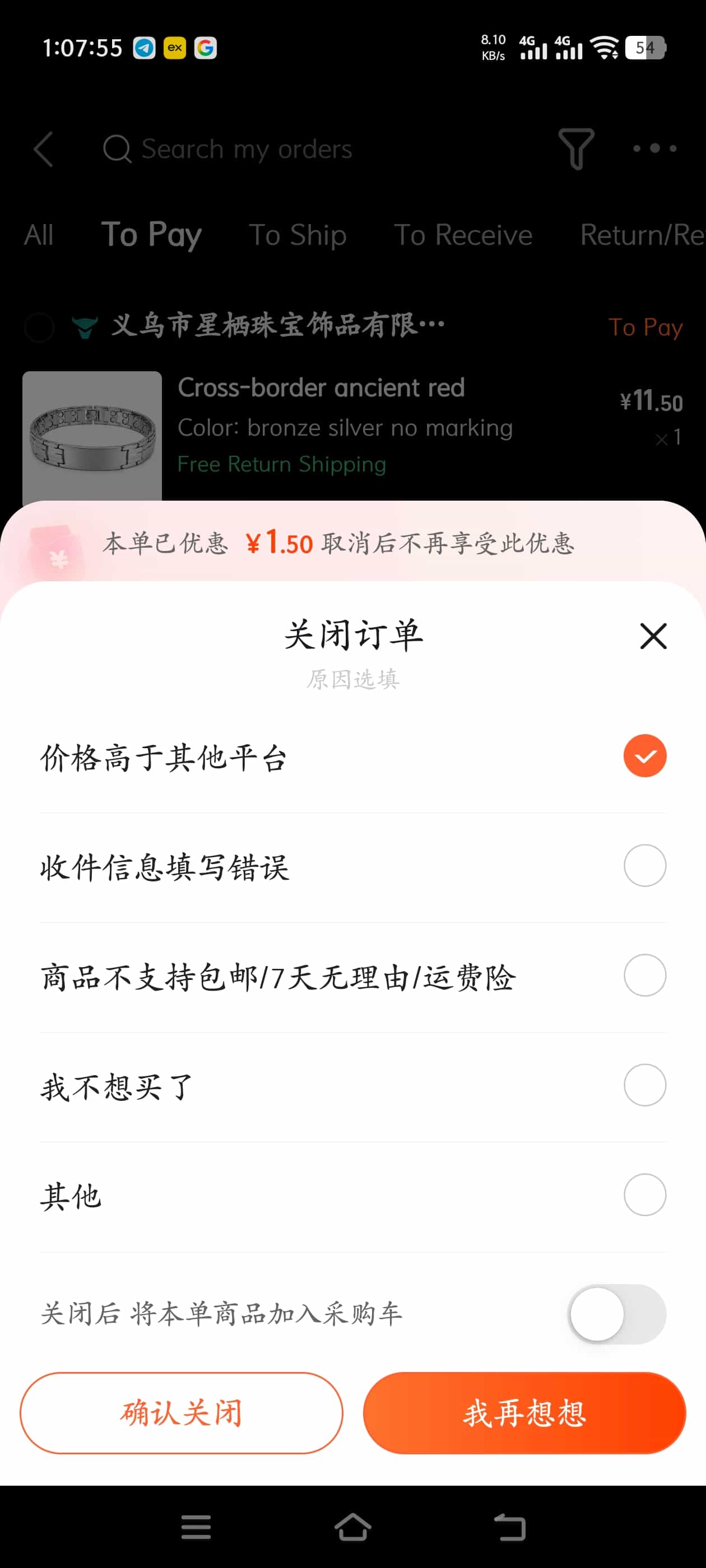 1000088393 1785611835133 Pg72pc