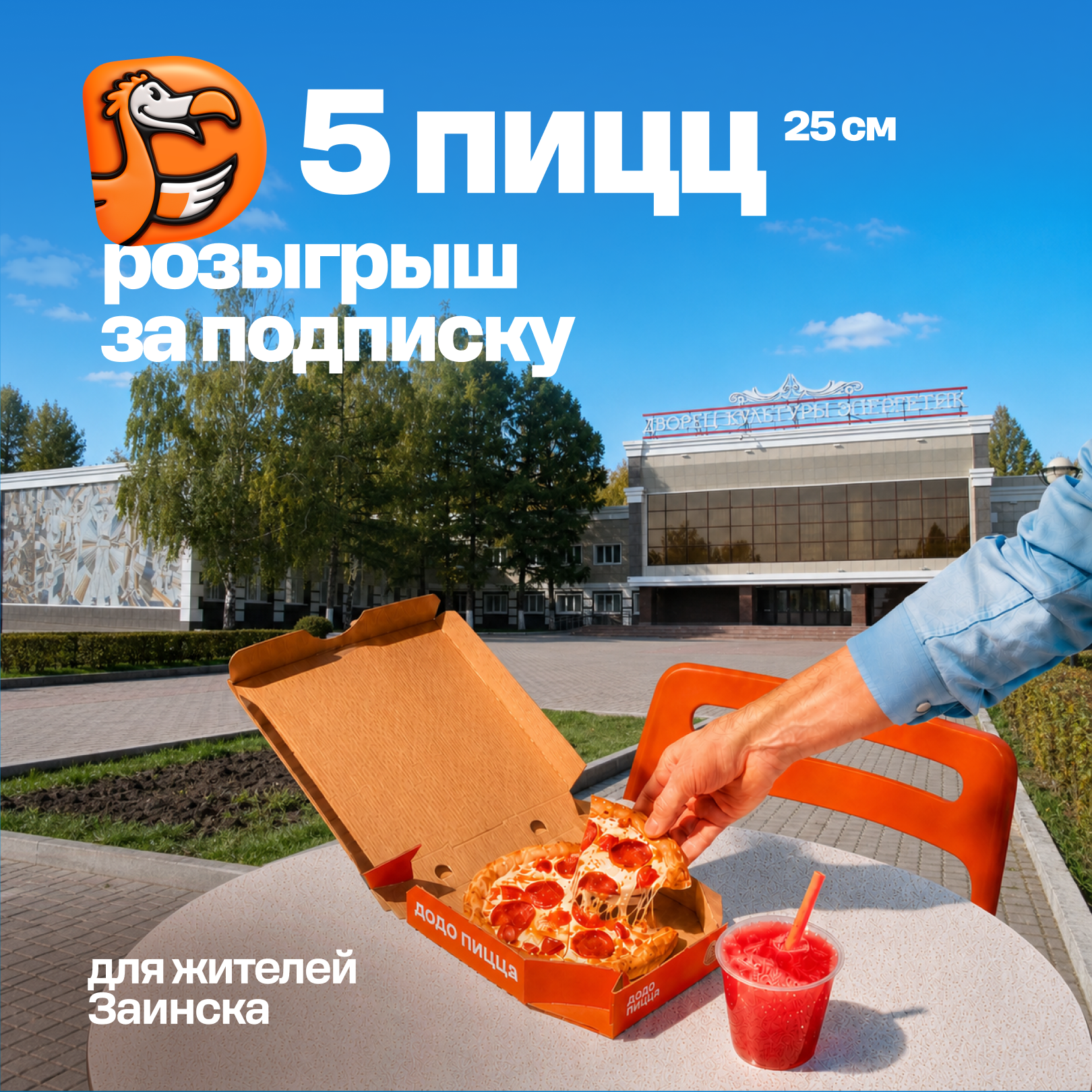 10801080 1787436272245 Kpozag