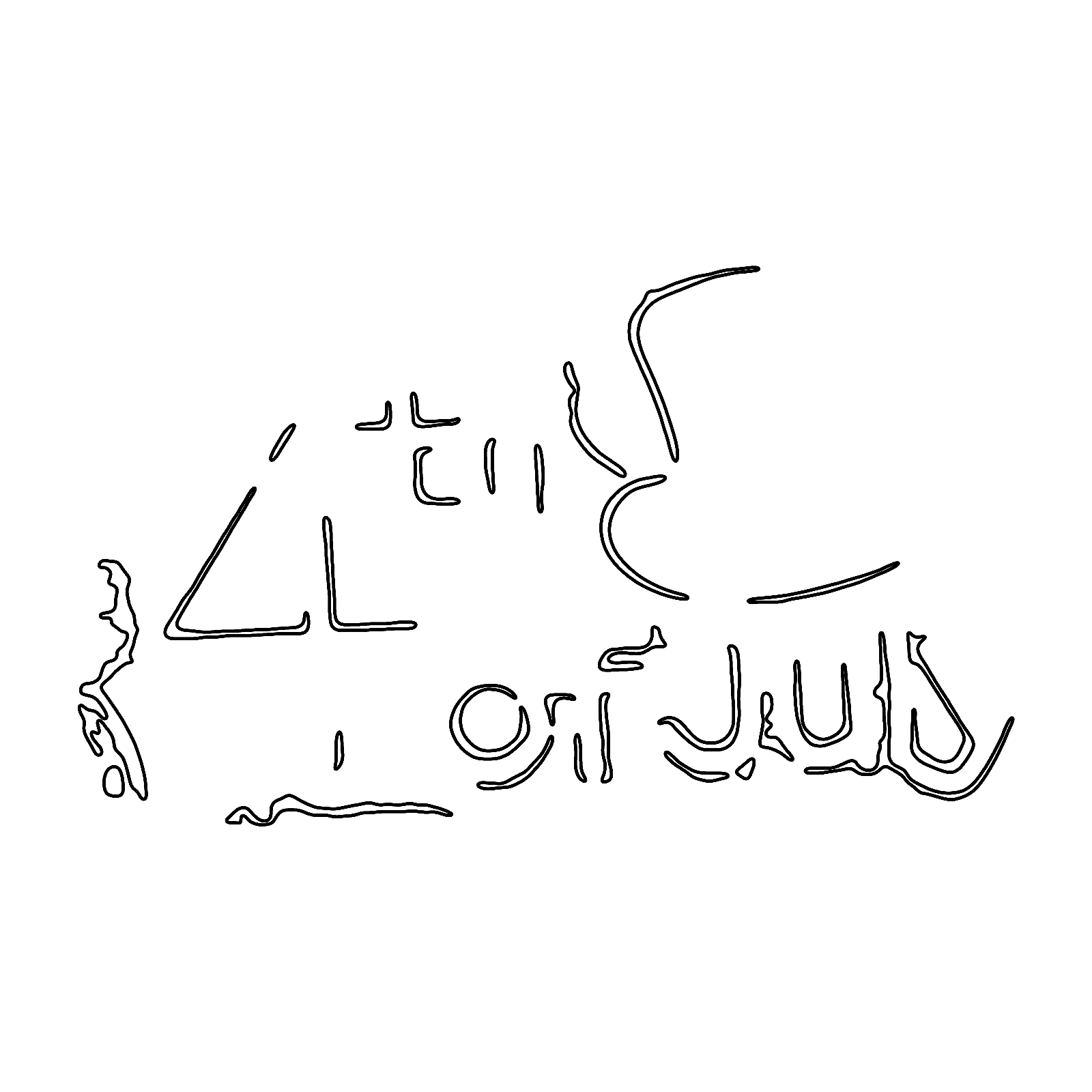 12633387917 1787515022085 R8y7lz