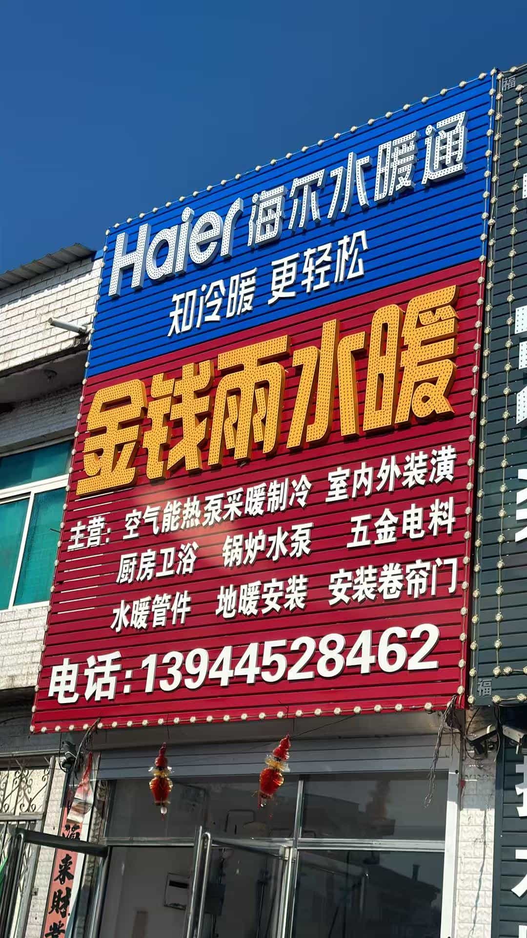1ce0f61678a07e26a669e5da42004db5 1786693529562 A682ua