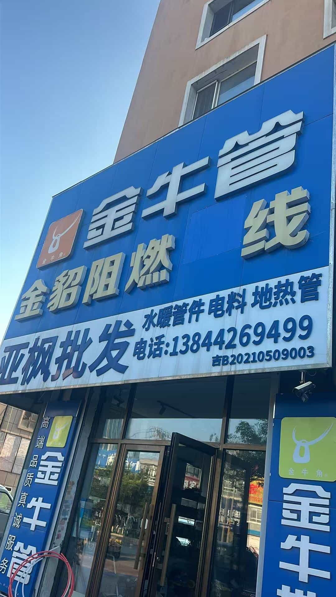 2dd875fd1a8146920365dc309397056e 1786693901348 3gl5n2