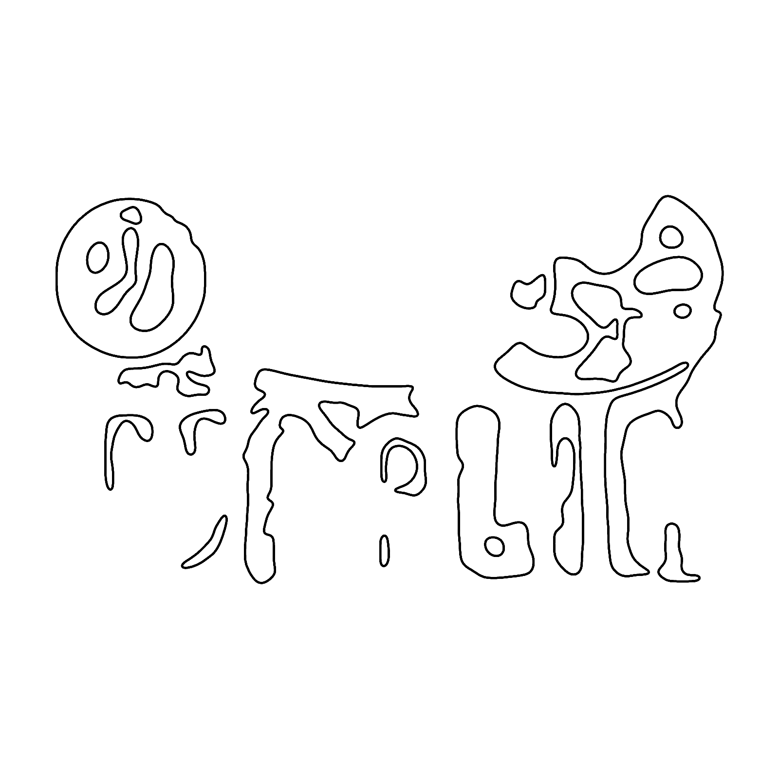 30655105945 1787515042711 T6rylh