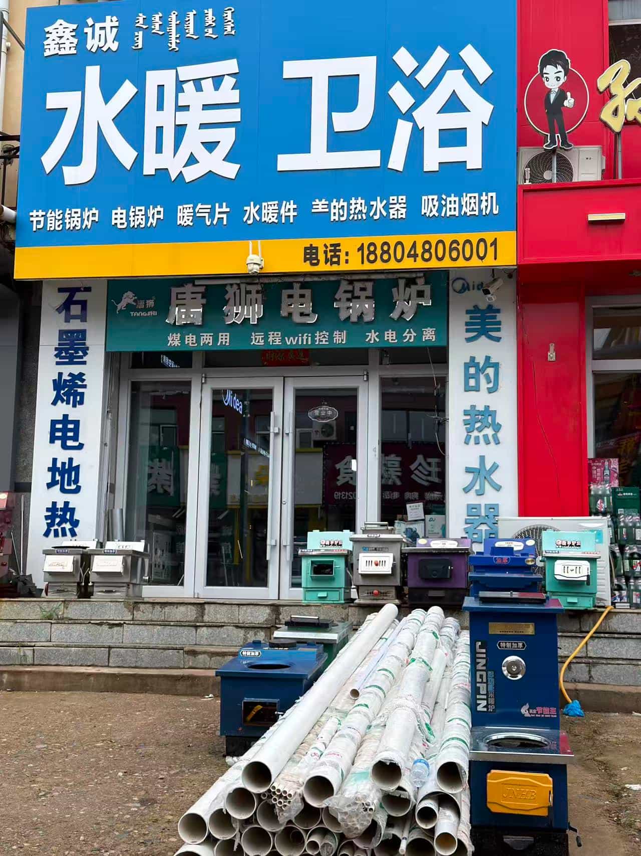 34a8d83662f308fe20df79839cda02ef 1786753554510 Sbamic