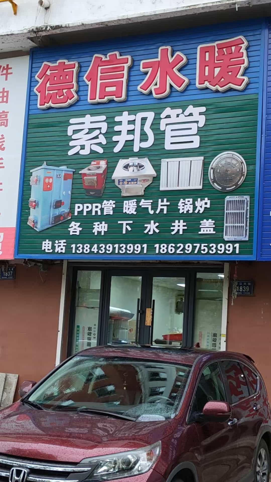 3e0c32bf12eb38f58716c9f8561287b6 1786758614919 3ne14z