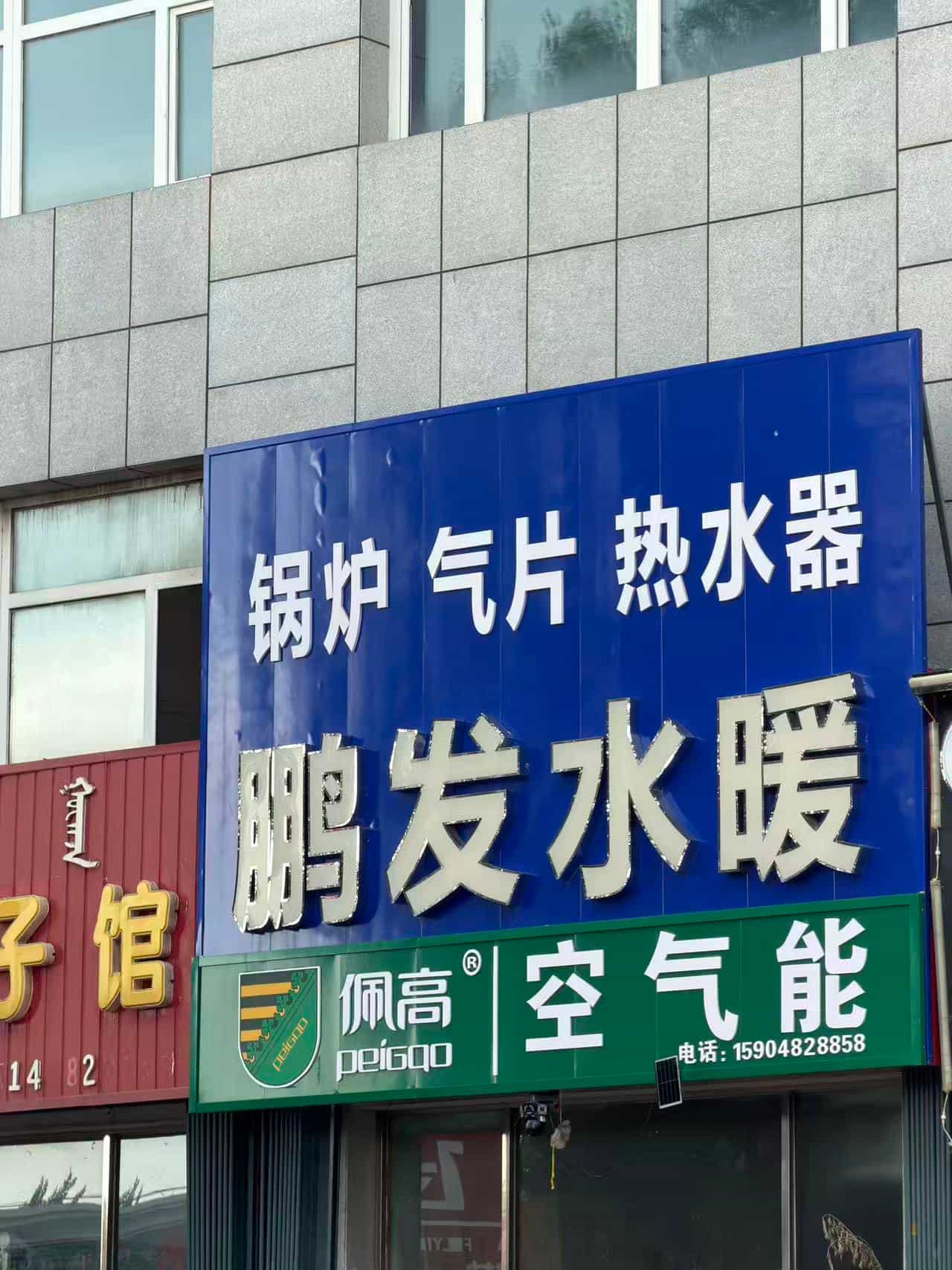 49f445261eb669805aacf5cf9952bf47 1786753568885 G3zs3w