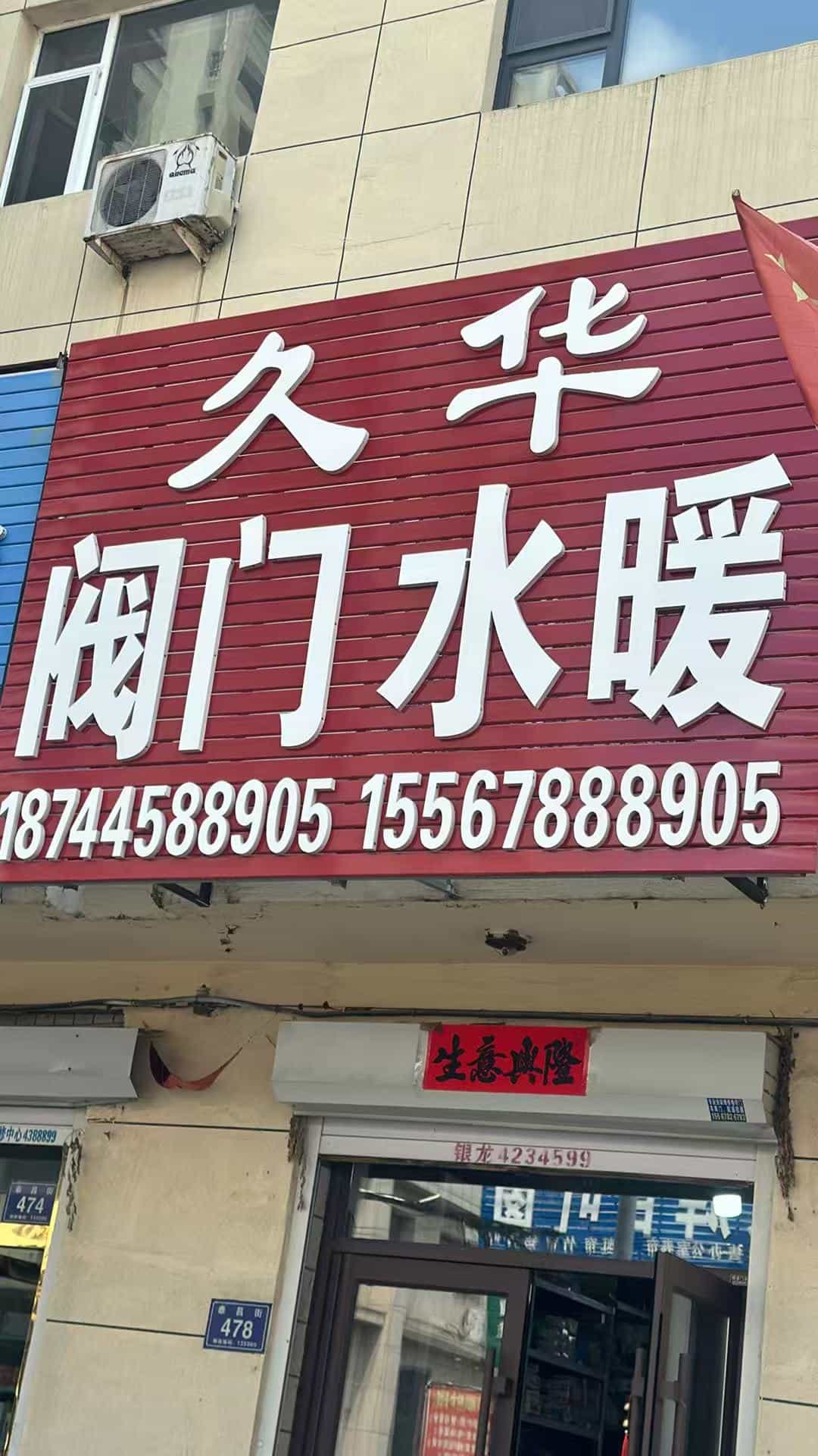 4dcd640740e81a682fa0210db2fa1c62 1786694160443 5lutem