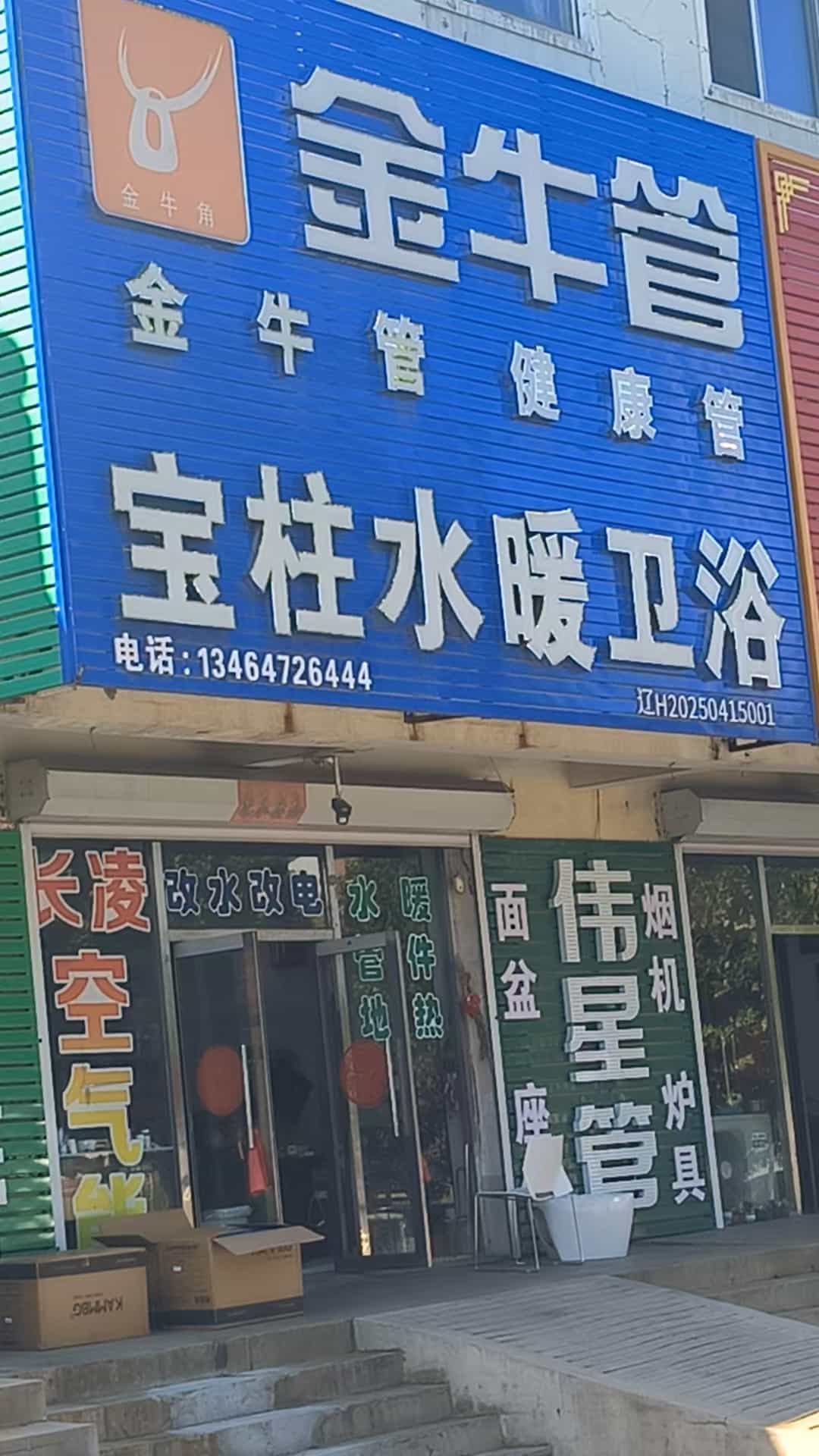 5b53370635f8bb84170ed1ae439a3b15 1786694363689 Swc07o