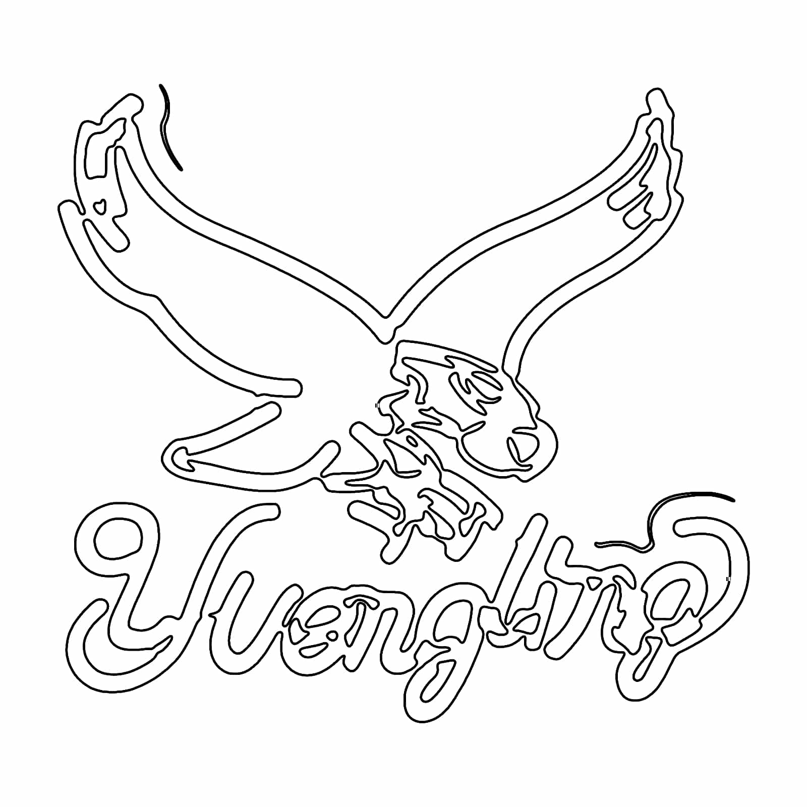 65809486440 1787515040808 Yxnxzz