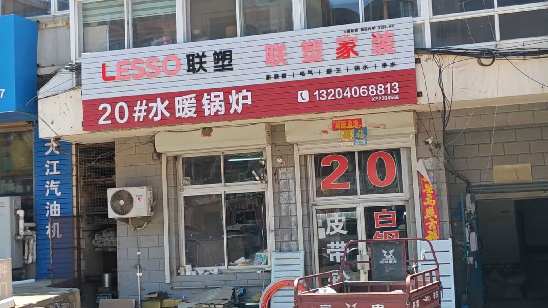6b85dbd1bdc9ef7691169e4a361fc1f1 1786696281912 Ecovxa