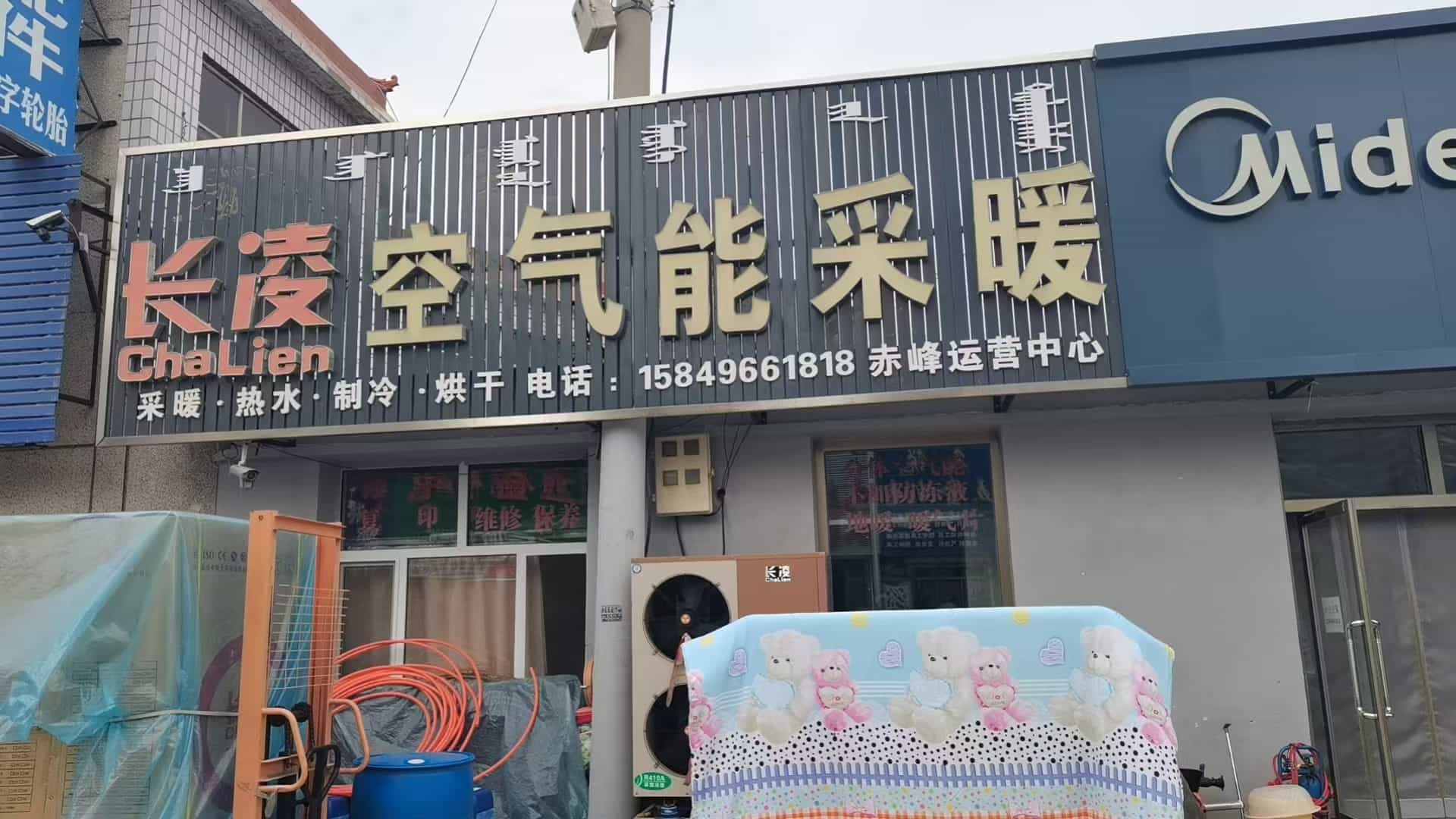 7dda2d3195c2253652d42b859ad5da35 1786696659107 Lw6e4t