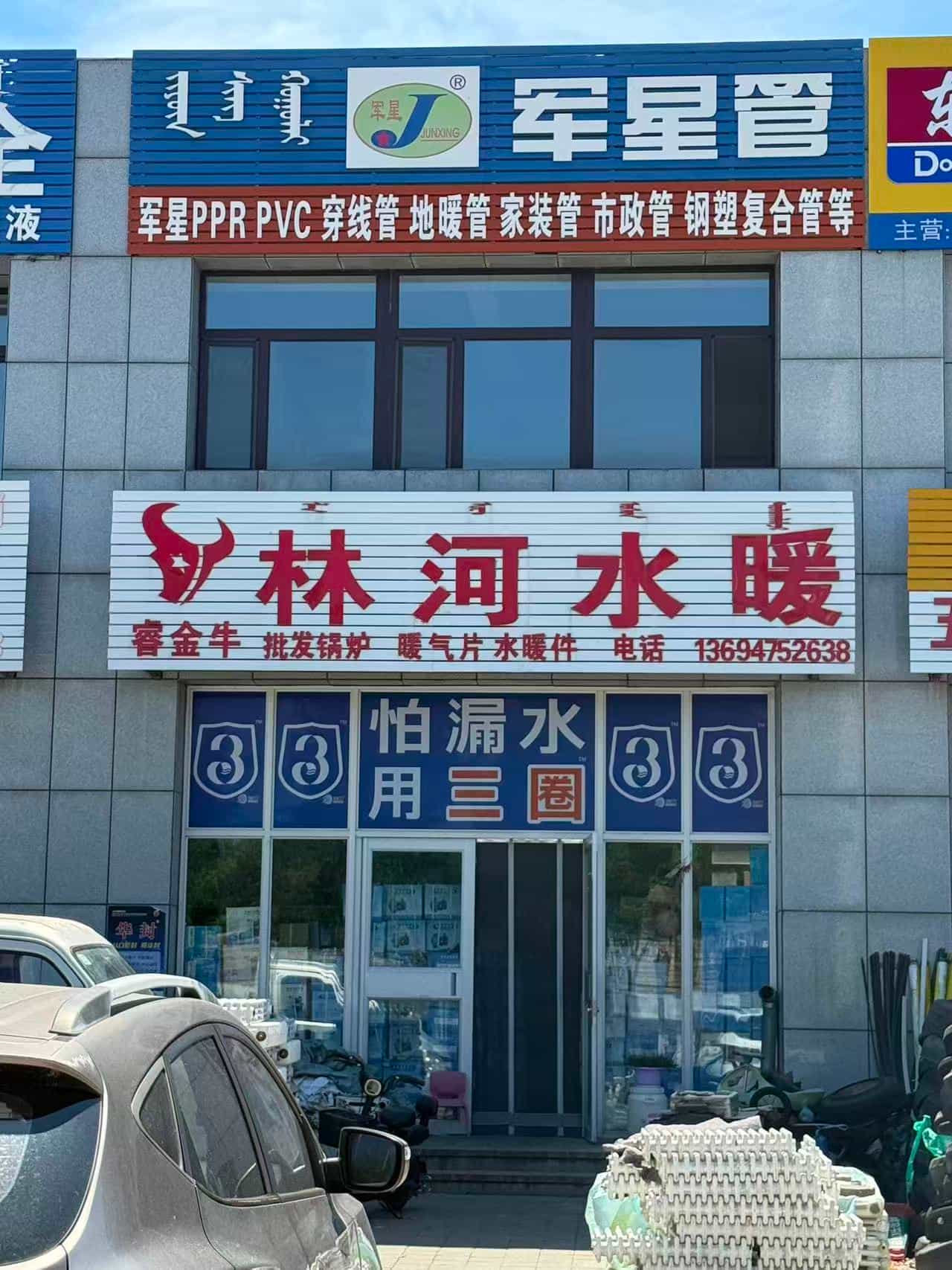 8b13ec3dd12b6c766e525b2d4c633a78 1786753122376 Gedjfo