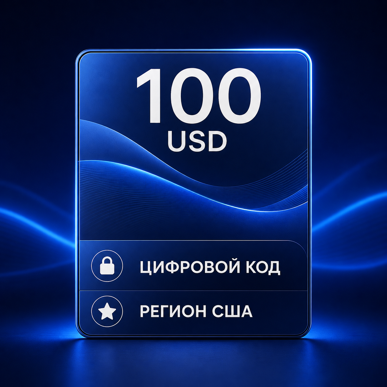 Apple 100 Usd Main 1787320866922 Zrvu6q