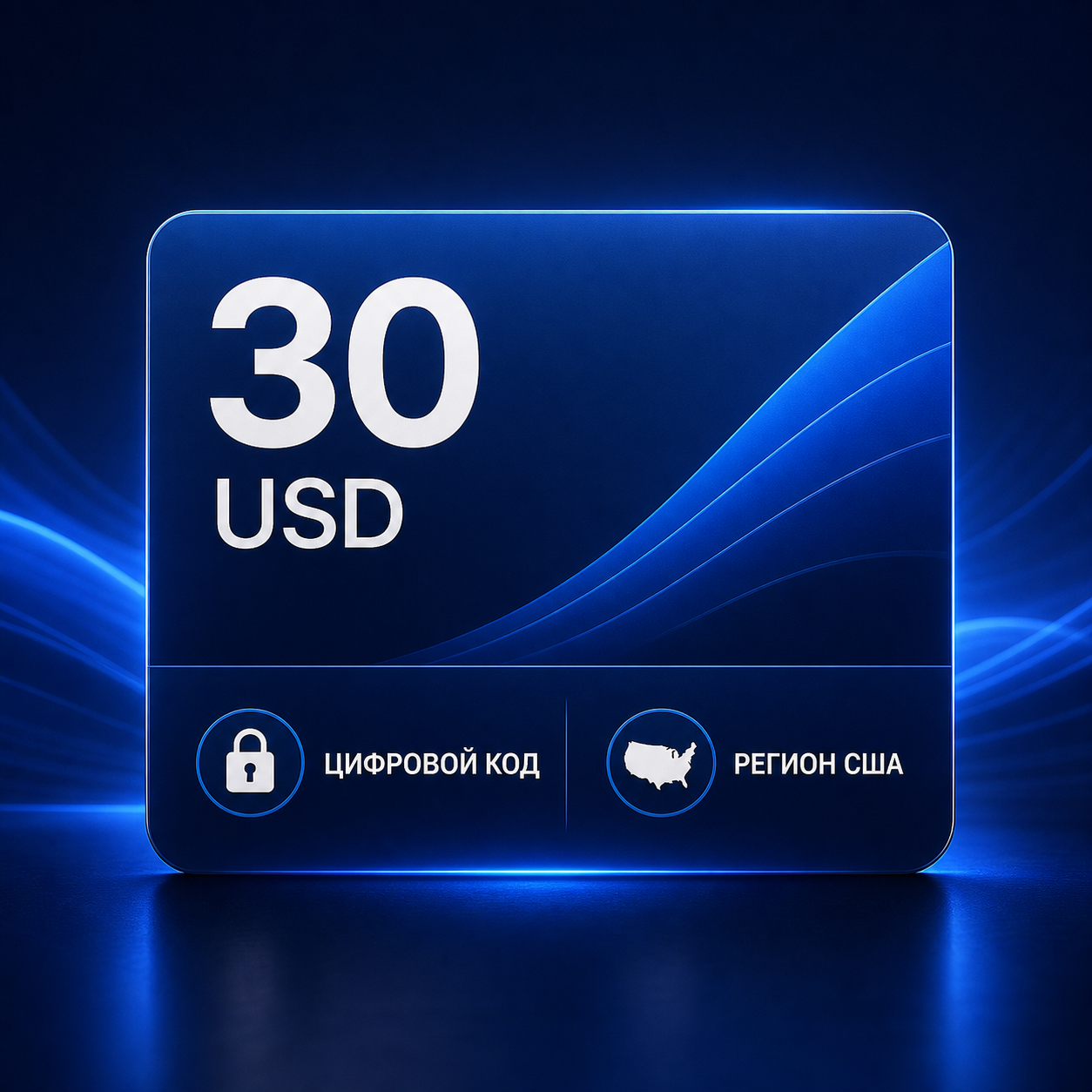 Apple 30 Usd Main 1787320866892 6k8wtk
