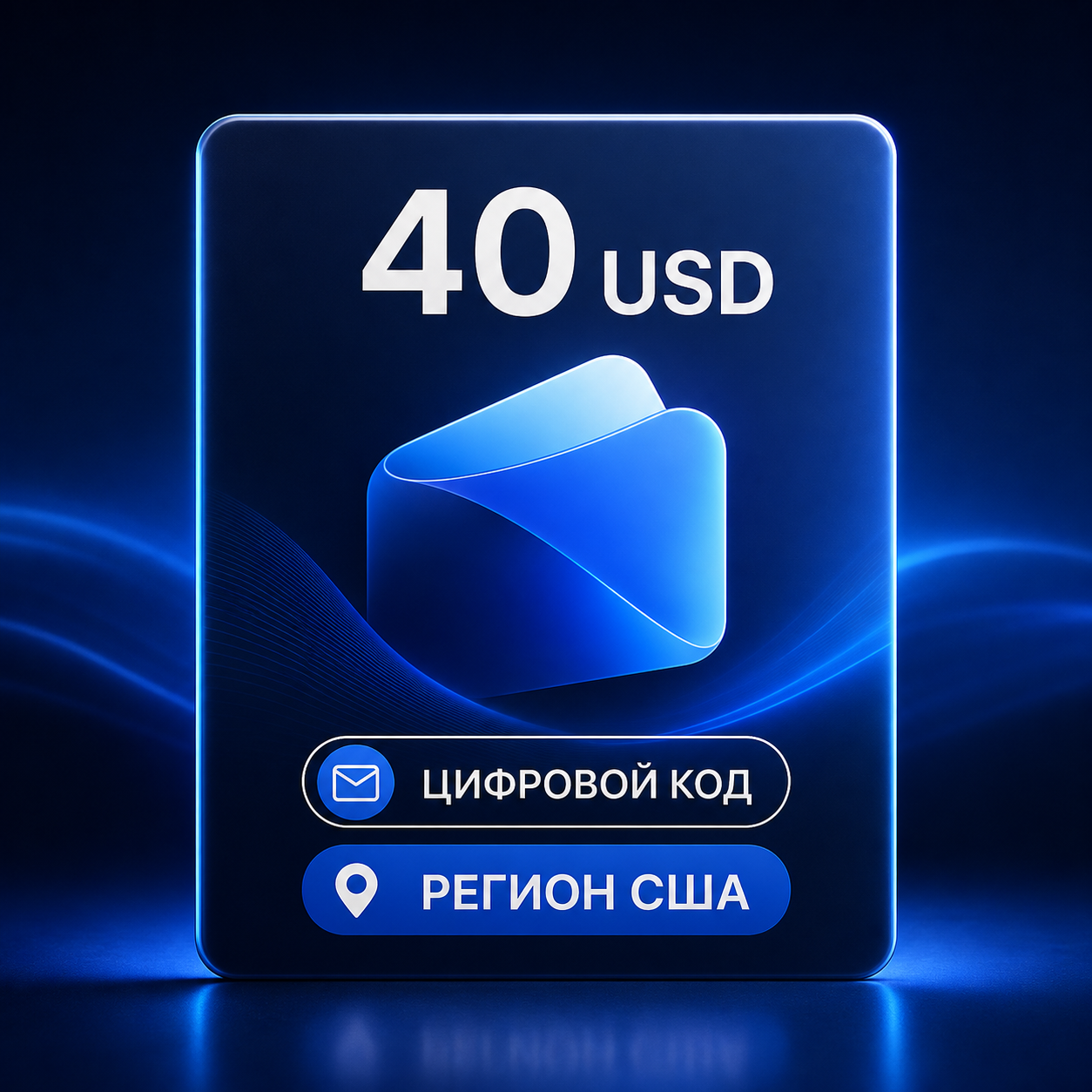 Apple 40 Usd Main 1787320867055 9izru7