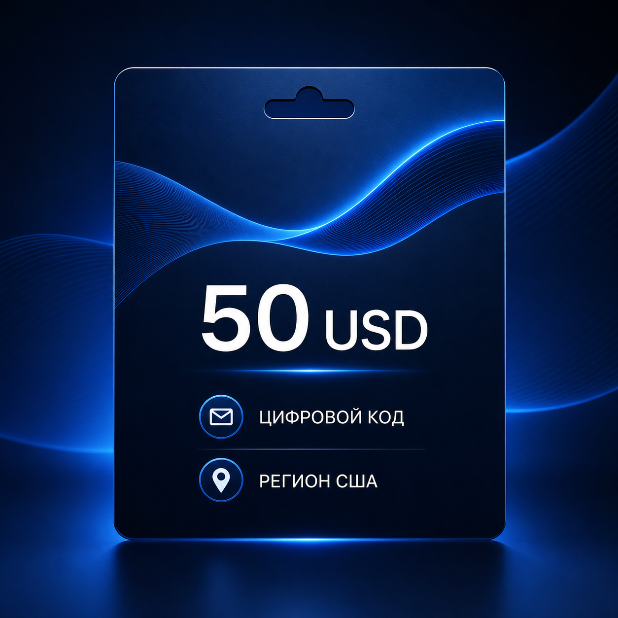 Apple 50 Usd Main 1787320866934 9511m0