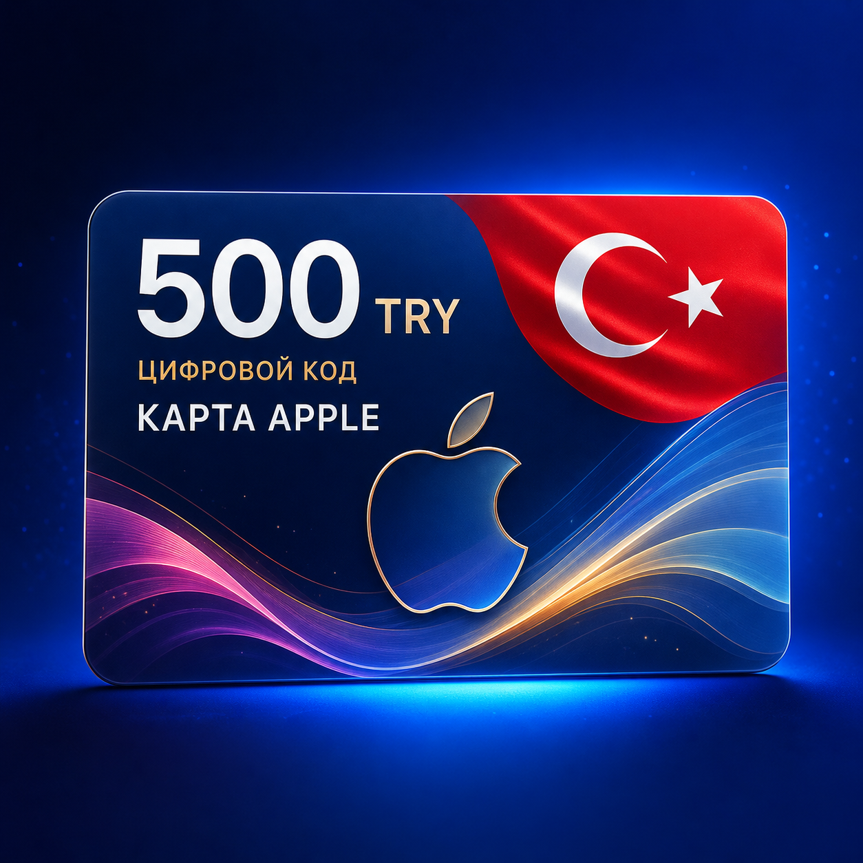 Apple 500 Try Tr 1787322743507 N1m3t6