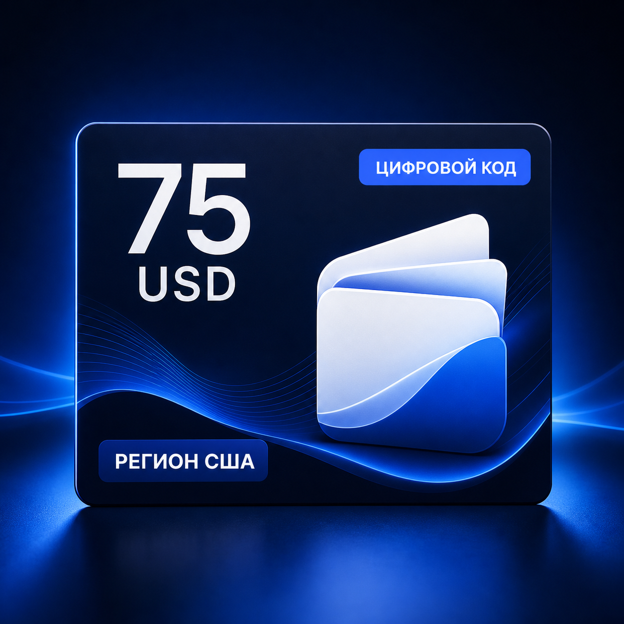 Apple 75 Usd Main 1787320866177 Fiogqh