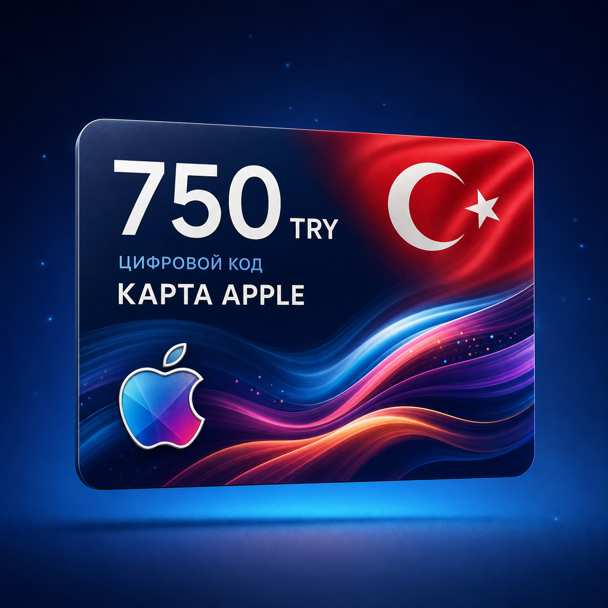 Apple 750 Try Tr 1787322743515 Zyif94
