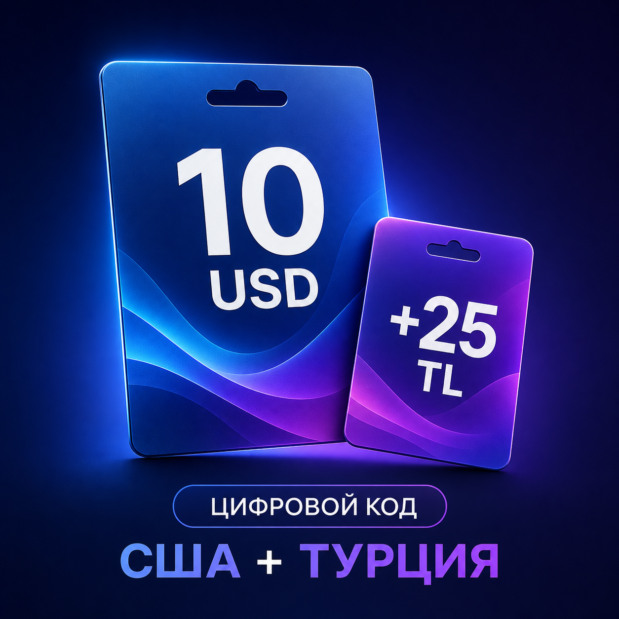 Apple Gift Card Main 1787315740082 Gvokn0