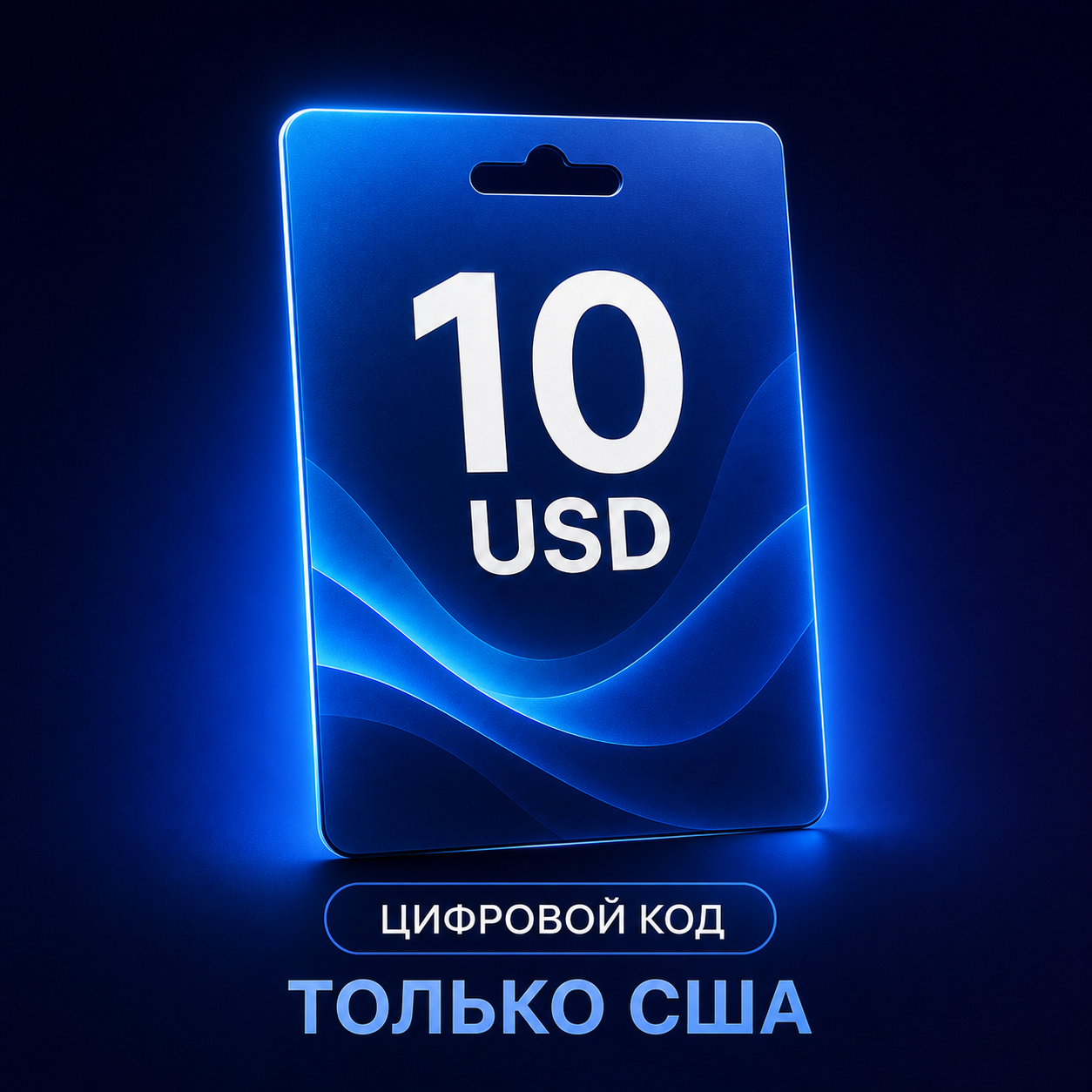 Apple Gift Card Main Us 1787316760514 44qefi