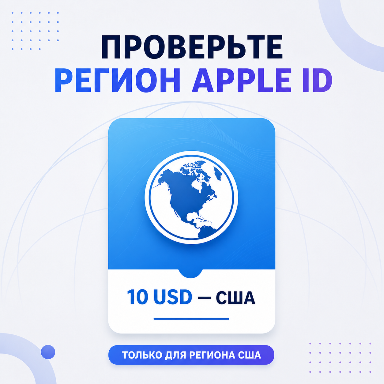 Apple Gift Card Region Us 1787316760564 Yaydlk
