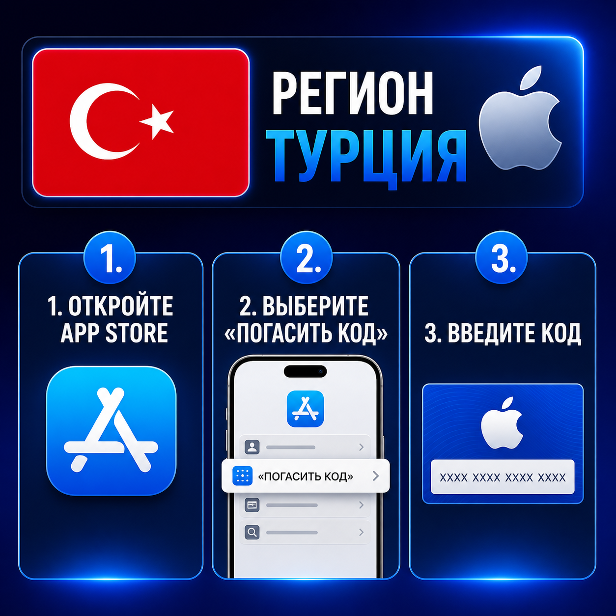 Apple Region Tr 1787322743411 Jei5zy
