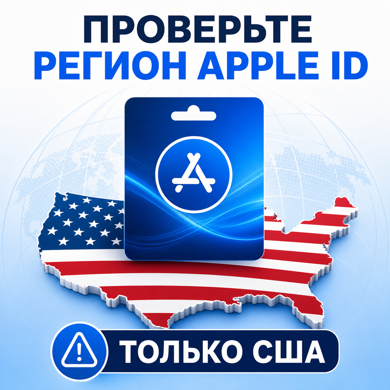 Apple Usa Region 1787320866846 Bf42oz
